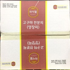 차이웰꽃빵