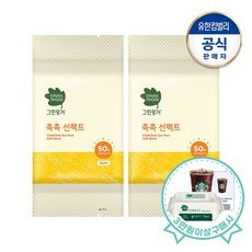 그린핑거선팩트리필