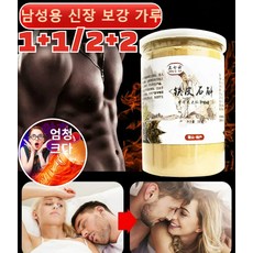 1+1/2+2 남성 활력제 기력회복 원기회복 갱년기 영양제 보충제 정력 영양제 치료제, 250gx1만, 250g