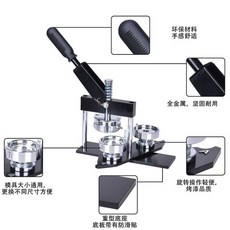 뱃지만드는기계