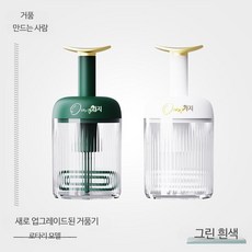 가정용 휘핑기 1개 세안 자동 블랙 최신형 23년, F_【2개 팩이 더 경제적인가요】다크 그린 +