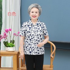 현재는아름다워김혜옥옷