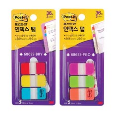 3M 포스트잇 플래그 인덱스탭 686SS 12매 3색(38x18mm), PGO