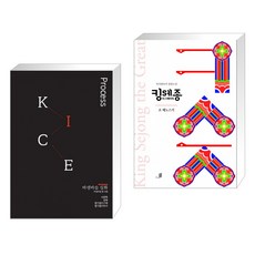 위플레이종이비행기