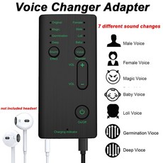 목소리변조기계