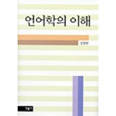 발문중심의유아창의성교육