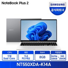 마카롱 삼성 갤럭시북 프로 NT950XDC-XC58S -XC71B용 한영자판 문자키스킨, B-Type(민트)