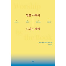 마크휴즈