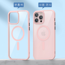 아이폰13promax홍콩