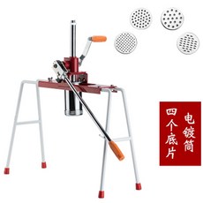 냉면시원하게하는기계