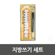 결혼식후인사말