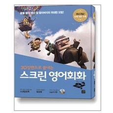 영어회화cd