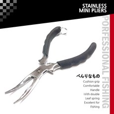 돈키호테피싱그립