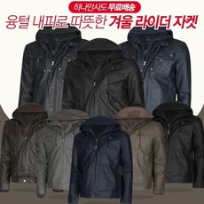 pu201+