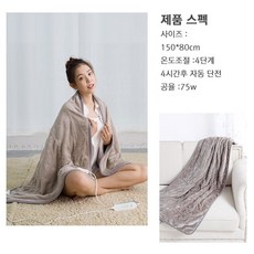 샤오미전기담요