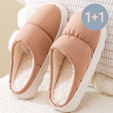 1+1 패딩슬리퍼 겨울 털슬리퍼 방한 커플 거실 사무실 실내화