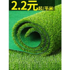 옥외인조잔디인테리어