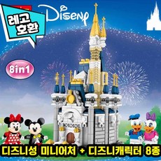 디즈니공주피규어 TOP01