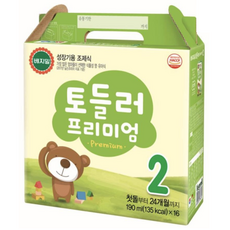 베지밀토들러1