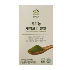 상하농원 유기농 새싹보리분말 20g(2gx10포)x12팩무배, 12개