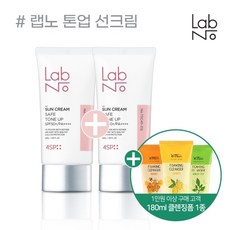 랩노 4SP 세이프 톤업 선크림 세트 (2개), 랩노4SP선크림 2개