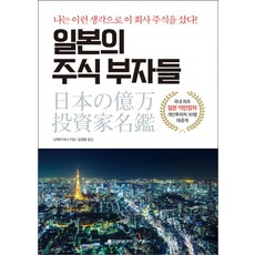 1.경제기사의바다에빠져라