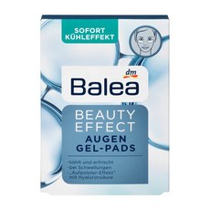 발레아아이패치