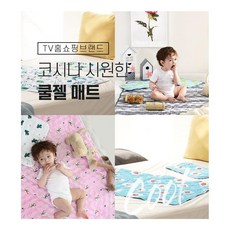 북극쿨매트