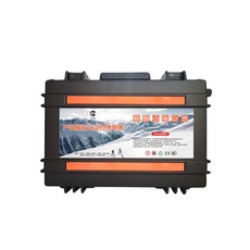 파워뱅크270
