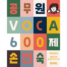 손진숙보카600