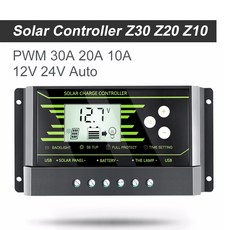 제네라이트발전기