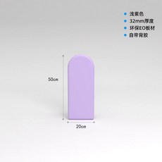 울타리 벽매트 어린이 충돌방지 놀이방 3d 입체 안전, 퍼플 20*50, 1개