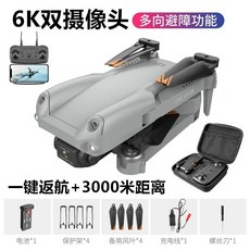 대구드론조종자1종