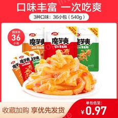 매운 곤약 설모위 마라맛 마라곤약 중국 간식 술안주, 36포｜3가지 맛