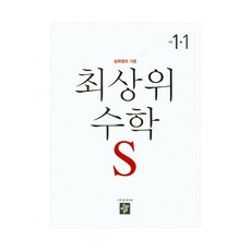 디딤돌1학년