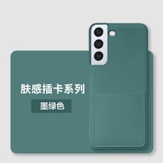 s22+컬러스킨