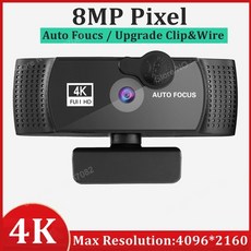 핸드폰실물화상기