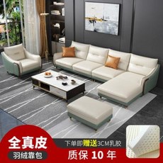 등받이없는 물소가죽 리빙다이닝 4인용 원목 리얼 가죽 소파 콤비 소가죽 거실, 01 3인+발타기, 01 조합하다