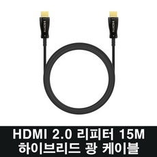hdmi스플리터15