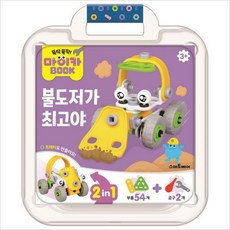 마이카북