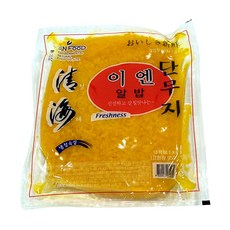 배동바지슬라이스단무지