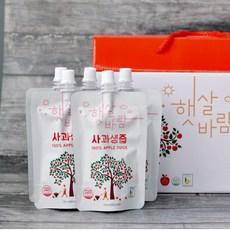 [산고랑 써니베리팜] 햇살바람 100% 사과생즙 HACCP인증 일반형