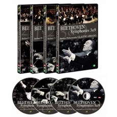 DVD Claudio Abbado 클라우디오 아바도/ 베를린필-베토벤 교향곡 전집 (4disc)