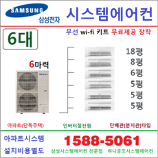시스템에어컨실내기