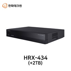 한화테크윈 HRX-434(2TB) 최대 800만화소 올인원 4채널 DVR 녹화기 AHD/TVI/CVI/SD - hrx-434