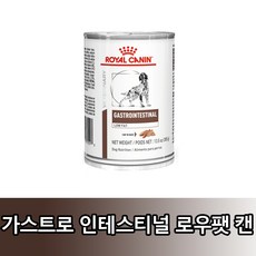 [로얄캐닌] 독 가스트로인테스티널 로우팻 캔 2.46kg (410g*6), 12개, 410g