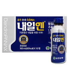 [약국유통] 유한양행 내일엔 음주전후 ...