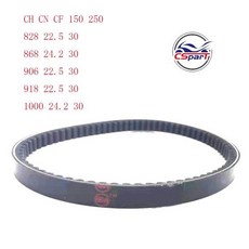 828 868 906 918 1000 225 242 30 CVT 드라이브 벨트 헬릭스 250CC CN250 엘리트 CH250 스쿠터 ATV 바오티안 카즈마 존웨이 부품, 1개