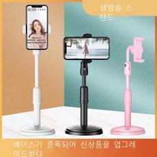 워커블매직스탠드