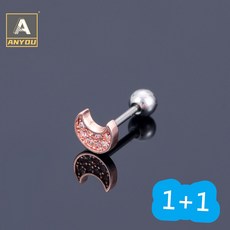 써지컬진주피어싱